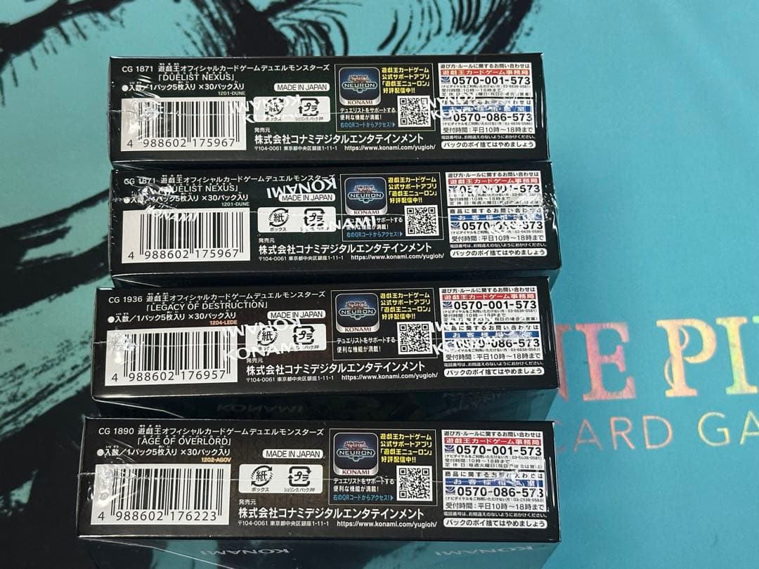 【遊戯王】 新品未開封合計4BOX