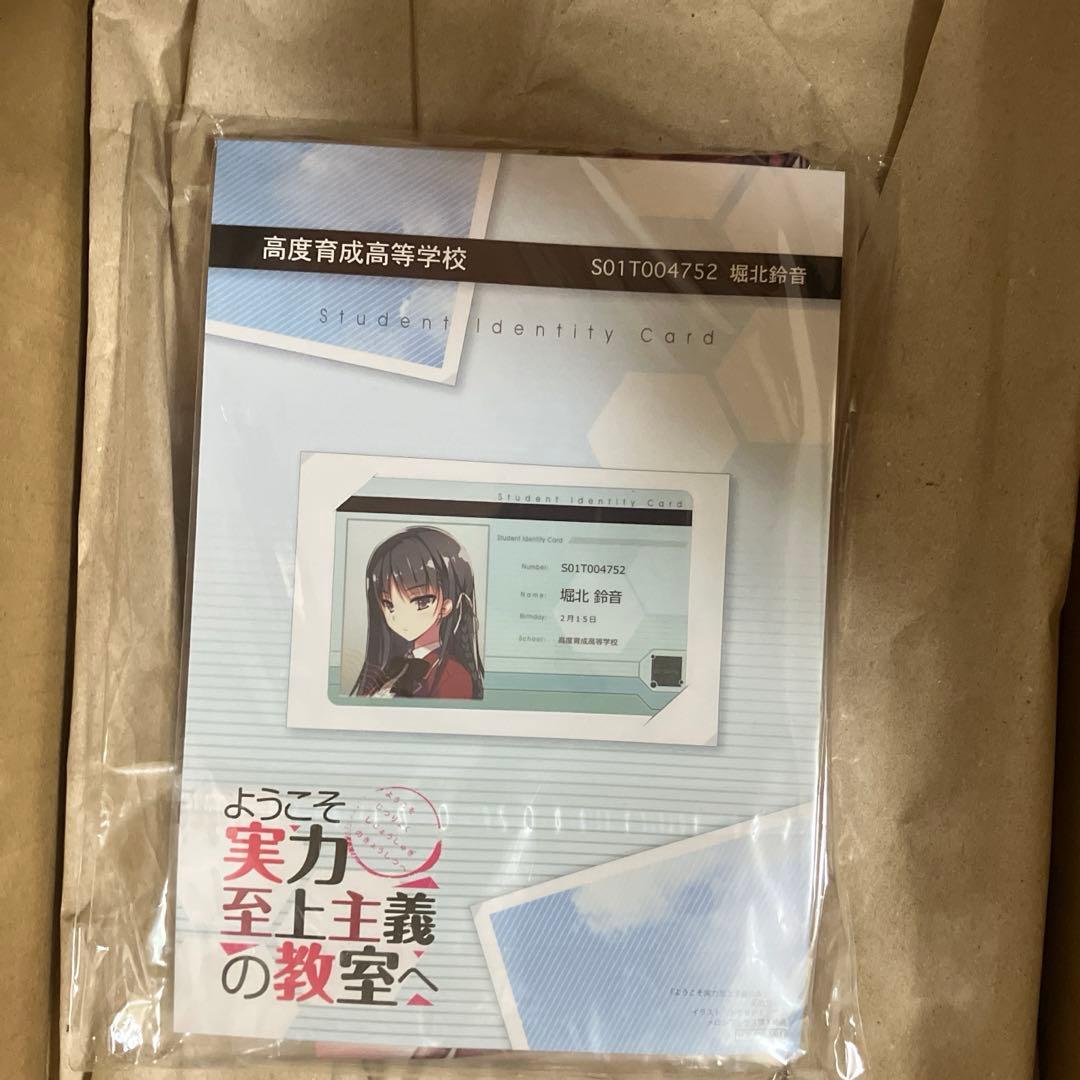 よう実　タペストリー 14点