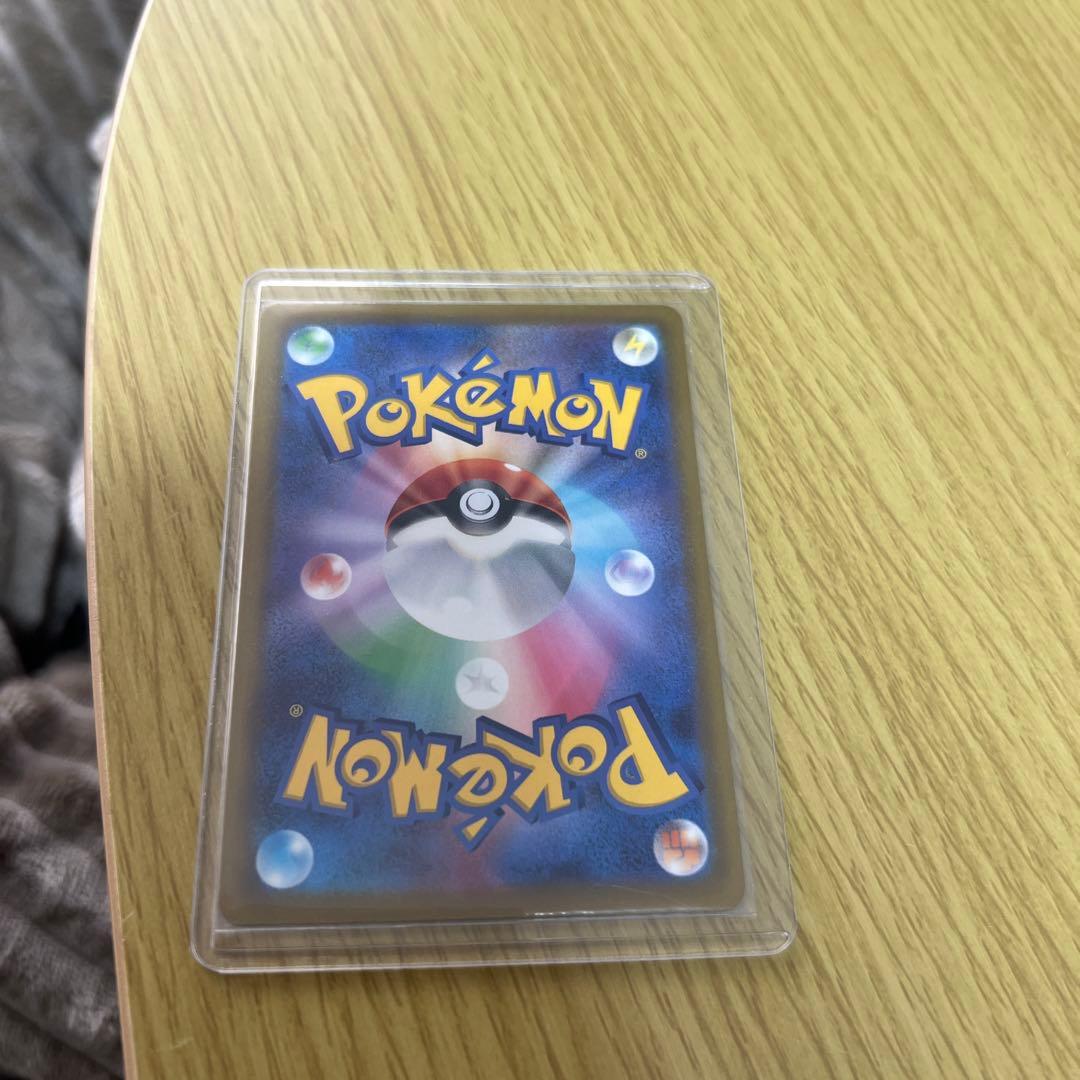 メガゲンガーex sar ポケモンカード