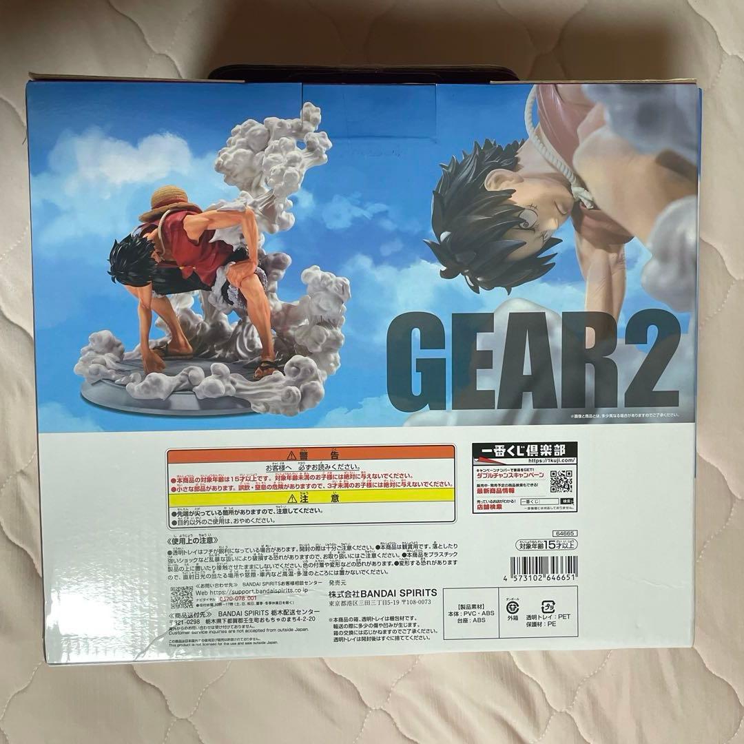 ワンピース　ルフィ　ギア2