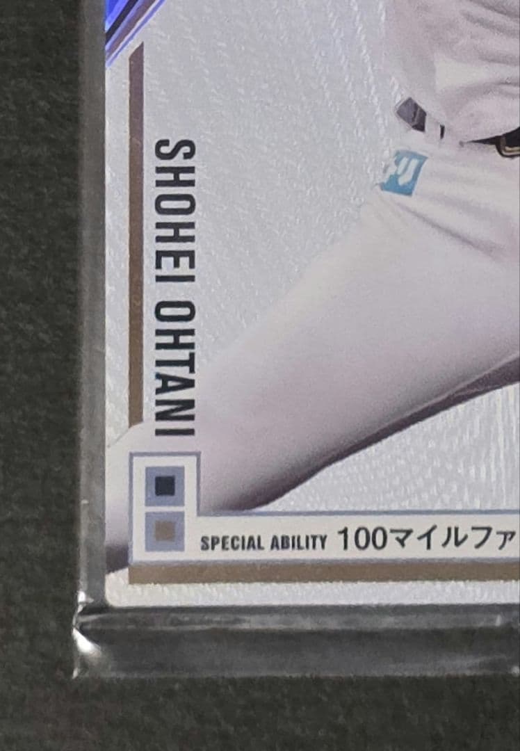 大谷翔平 2013 オーナーズリーグ インフィニティカード 未開封