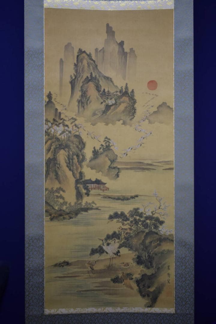 真作/森寛斎/蓬莱山図/桐極箱二重箱付/布袋屋掛軸HG-225