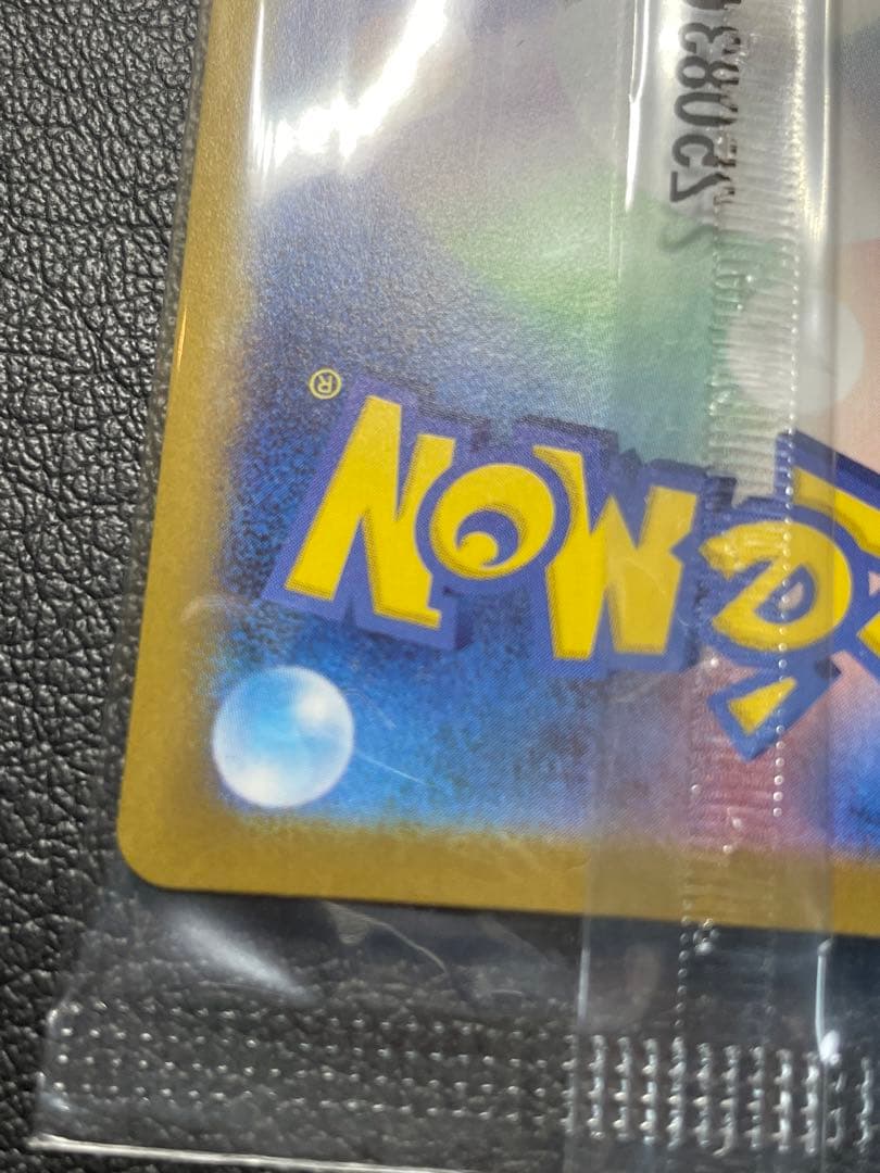 【最安値】ポケモンカード ビクティニex 未開封