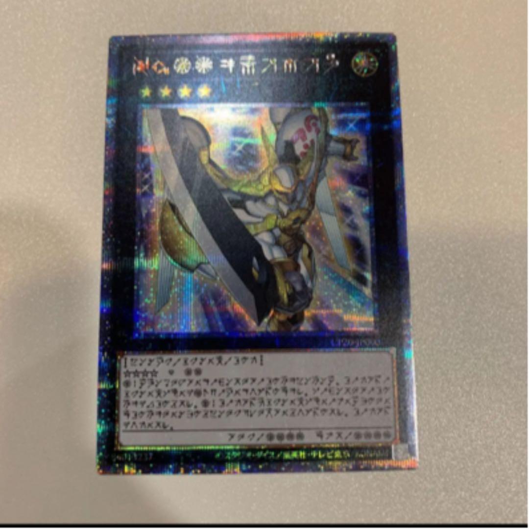 遊戯王 デッキ 閃刀姫 エンゲージ・ゼロ アマツ カメリア [04523] UR