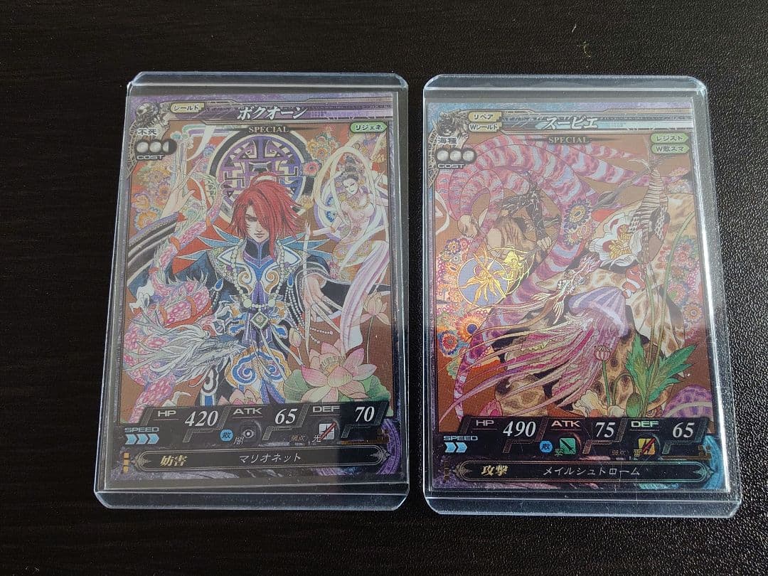 LoV ロードオブヴァーミリオン 七英雄 SP セット