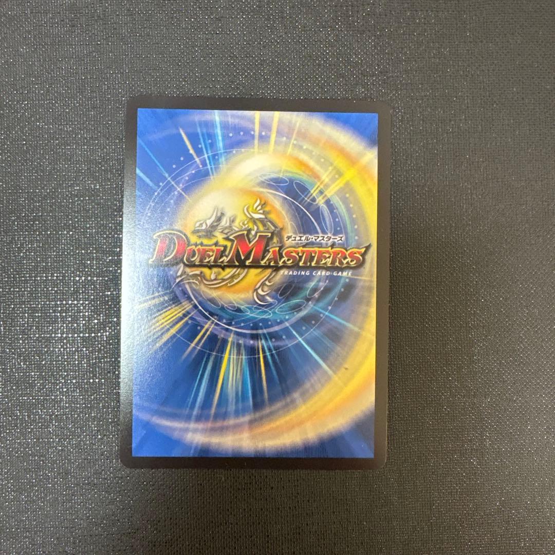 デュエルマスターズ　カード