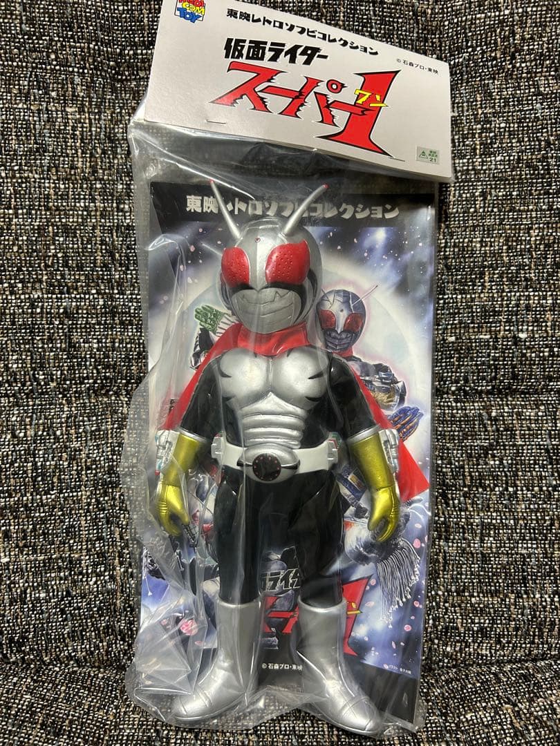 東映レトロ仮面ライダースーパー1 レーダーハンドVer メディコムトイ