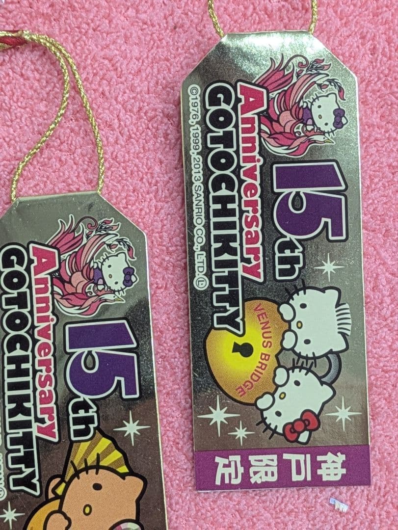 ハローキティ　15th　ゴールドタグ　セット