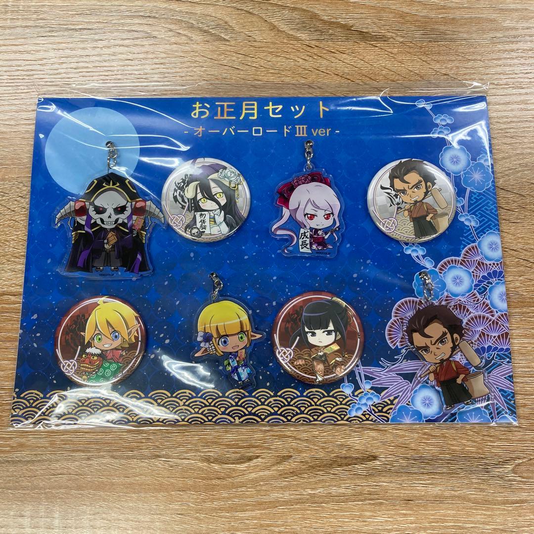 コミケ 限定 オーバーロード スペシャルBOX 絵コンテ アクリル バッジ