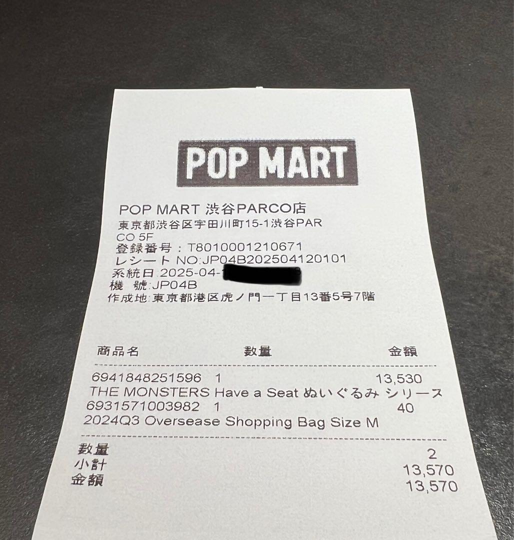 ラブブ 全種 アソートボックス Macaron Seat Cola ぬいぐるみ