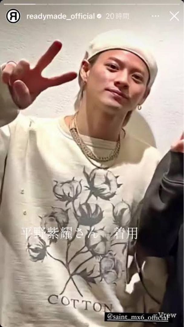 SAINT MICHAEL SS TEE/IDEOLOGICAL 平野紫耀 Saint Mxxxxxx (セント