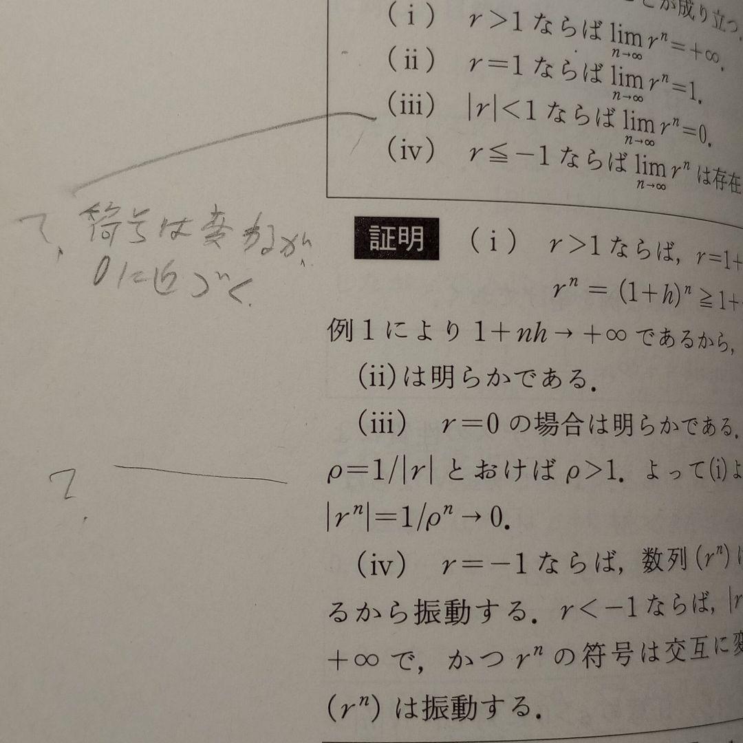 松坂 和夫 数学入門シリーズ 全巻（1〜6） 新装版 松坂 和夫 数学入門