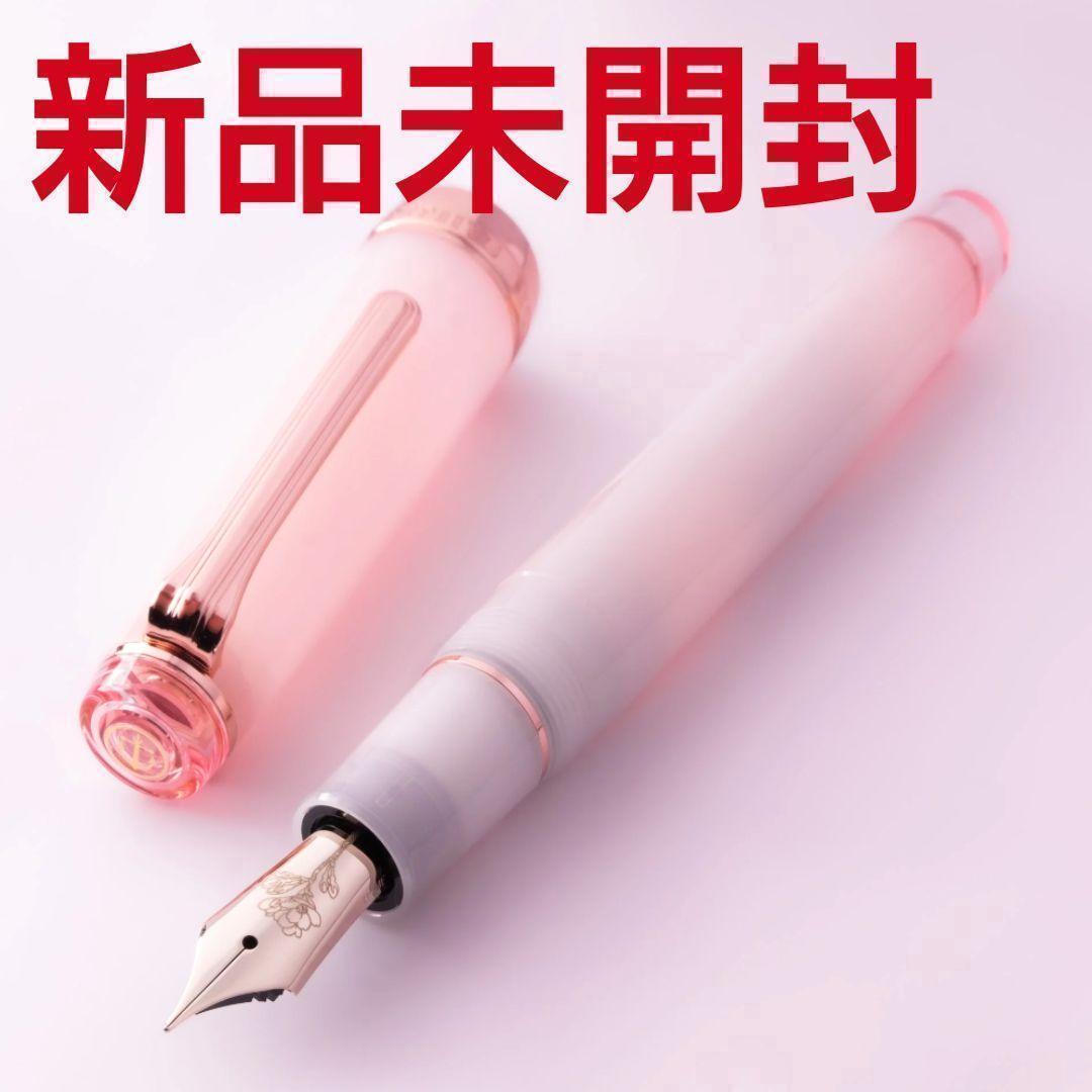新品未使用 久保桜ブルームピンク 万年筆 細字F