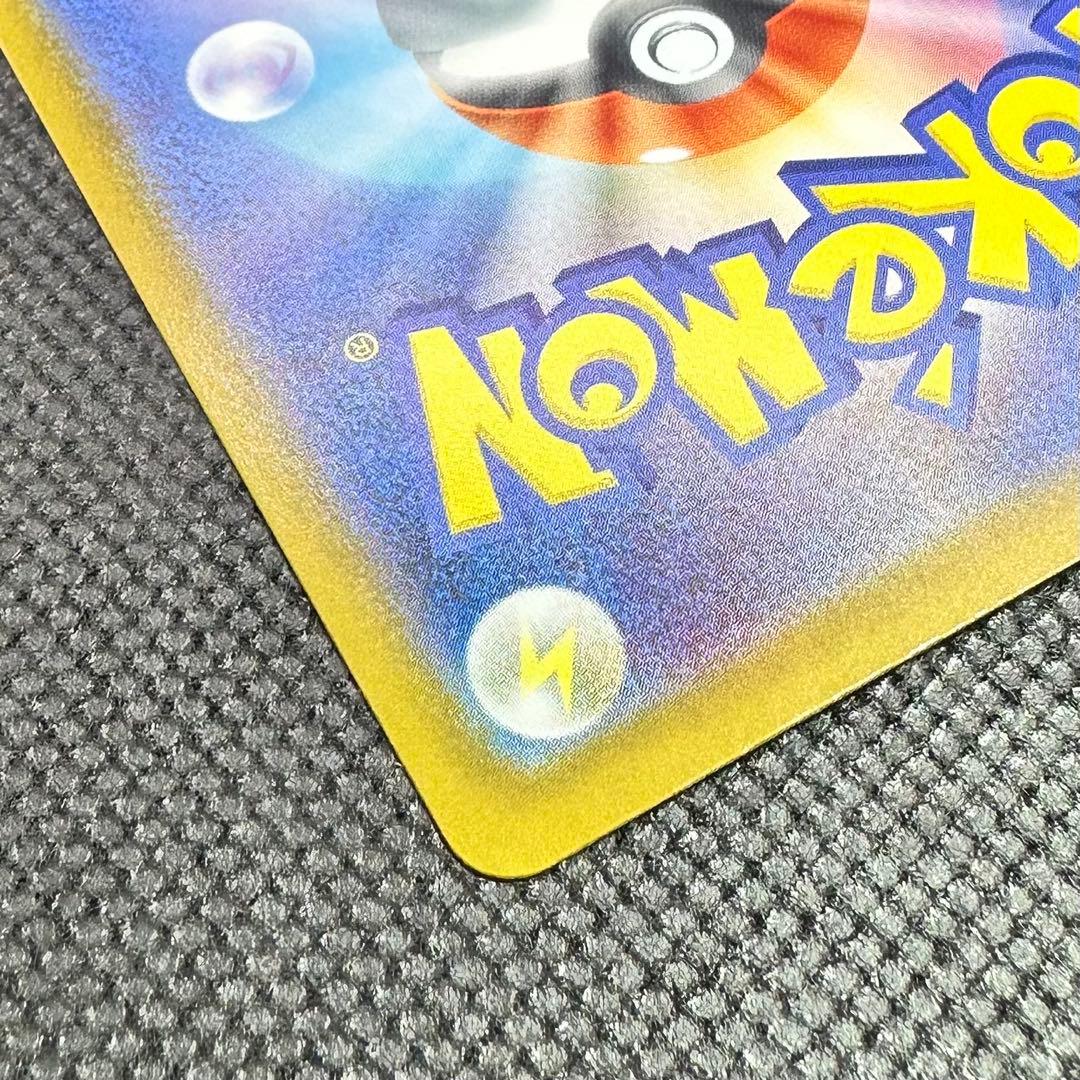 し*ん様 メガリザードンX ex インフェルノX M2［116/080］MUR