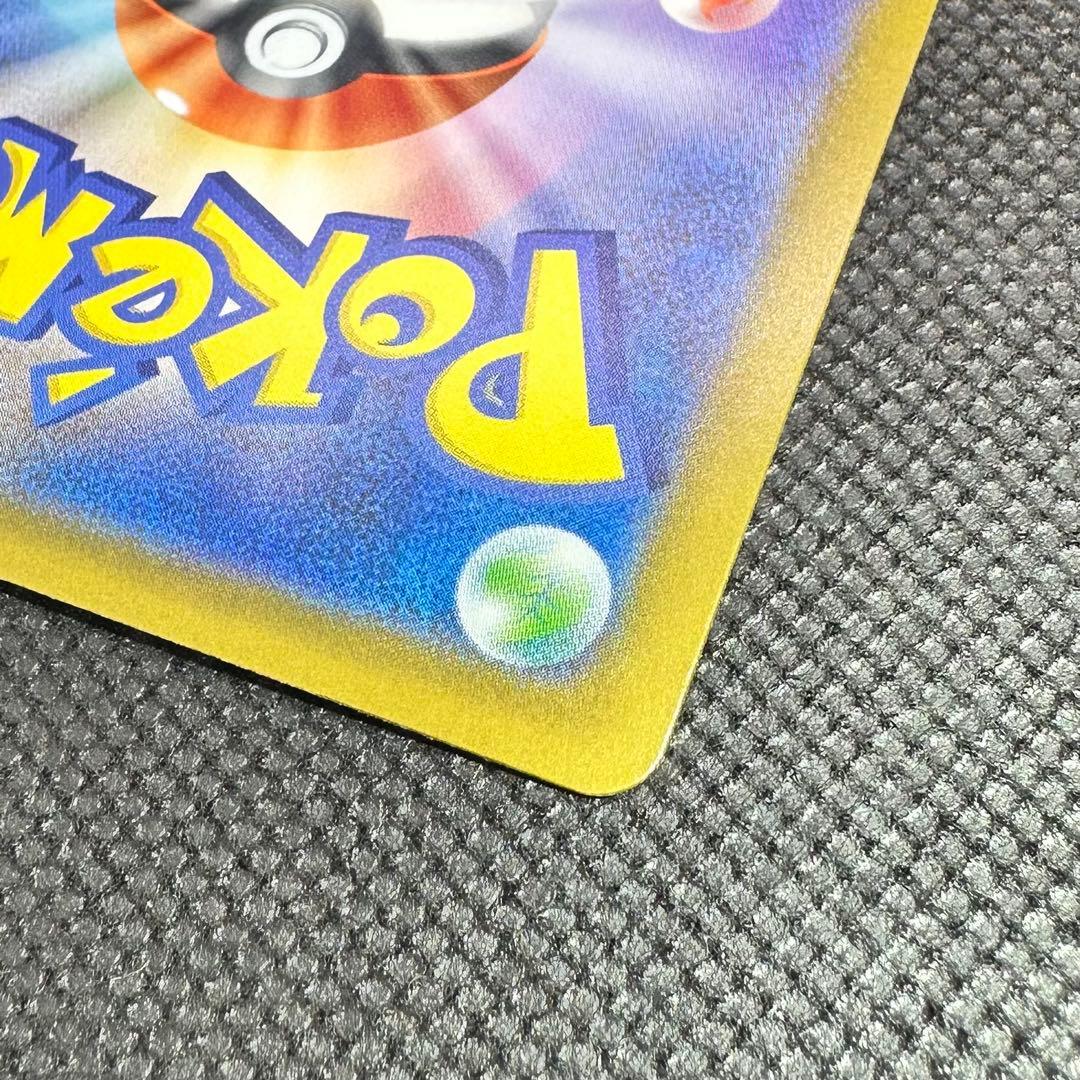 し*ん様 メガリザードンX ex インフェルノX M2［116/080］MUR