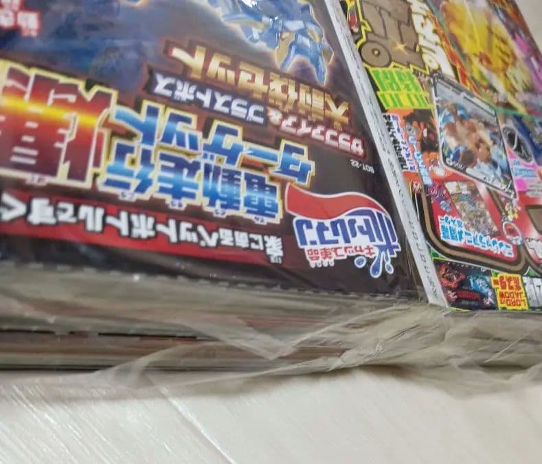 未開封☆コロコロコミック2022年2月号　2セット