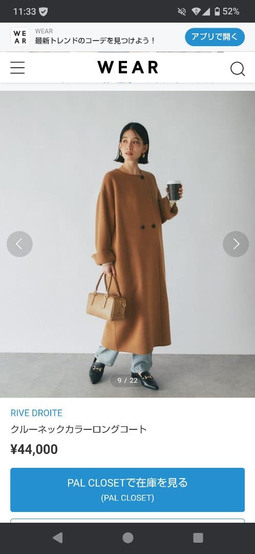 古代陶器の破片 15個セット 古唐津 陶片 かけら