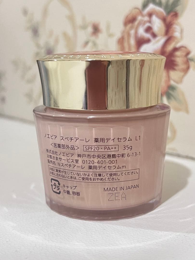 ファンデーション NOEVIR SPECIALE DAYSERUM L1 35g