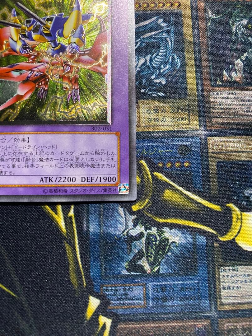 m*a様 遊戯王　XYードラゴンキャノン　旧レリーフ