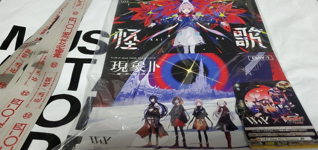 桑田佳祐 なぎさホテル キーホルダー 非売品】桑田佳祐 なぎさホテル