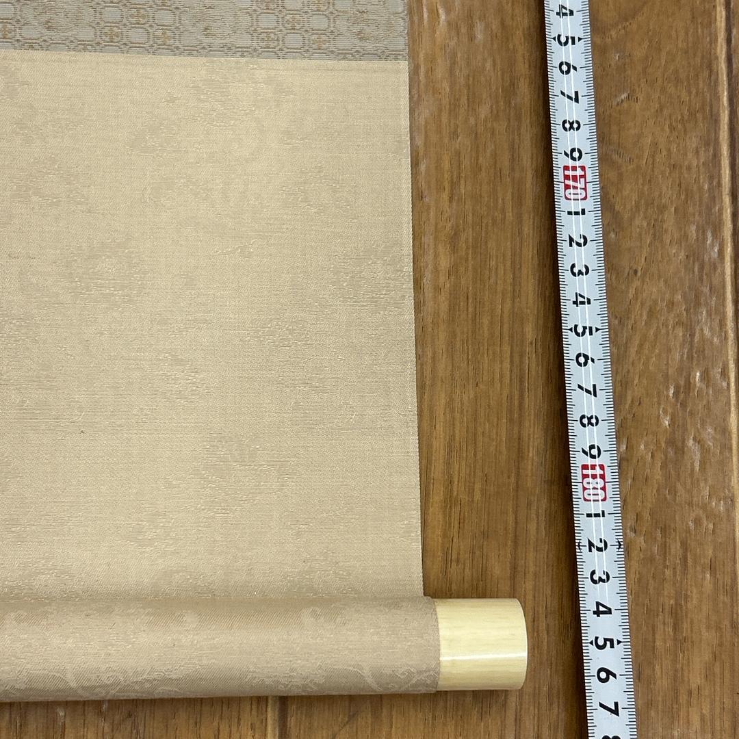 掛軸 四季花 共箱付き 落款あり 植田春甫 風景画 普段掛け 茶室 茶道 牡丹図