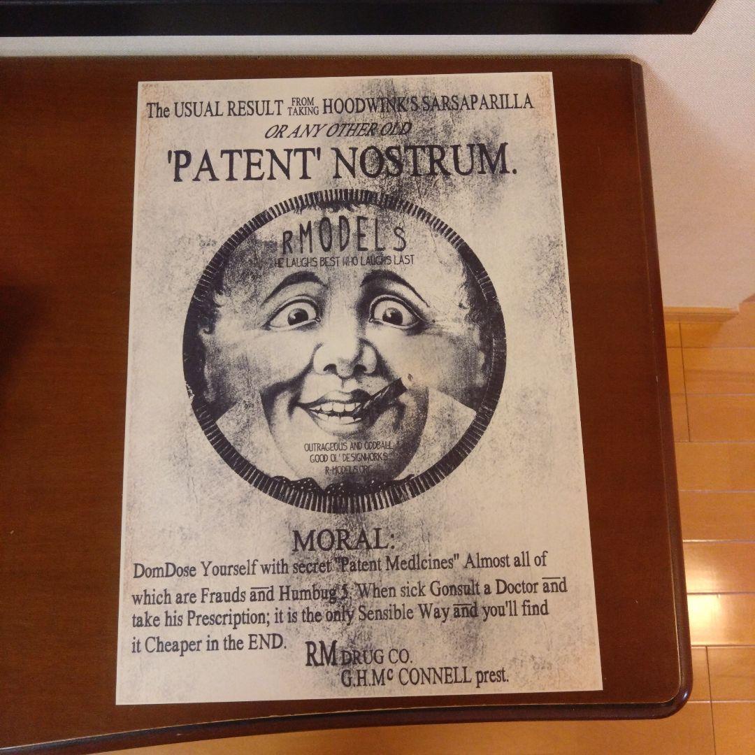 LUCKY RUDY ポスター　9枚セット