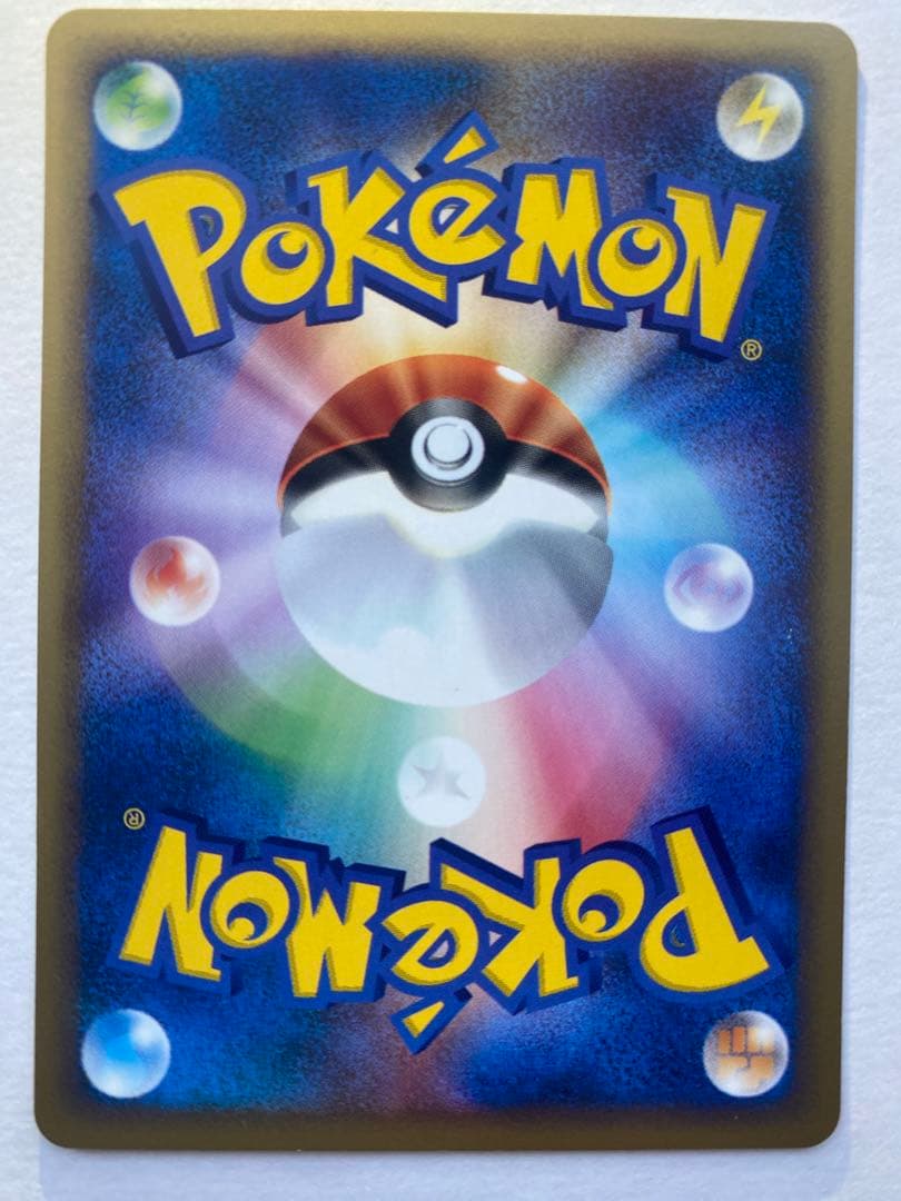 シャワーズ★ eシリーズ拡張パック第4弾 裂けた大地