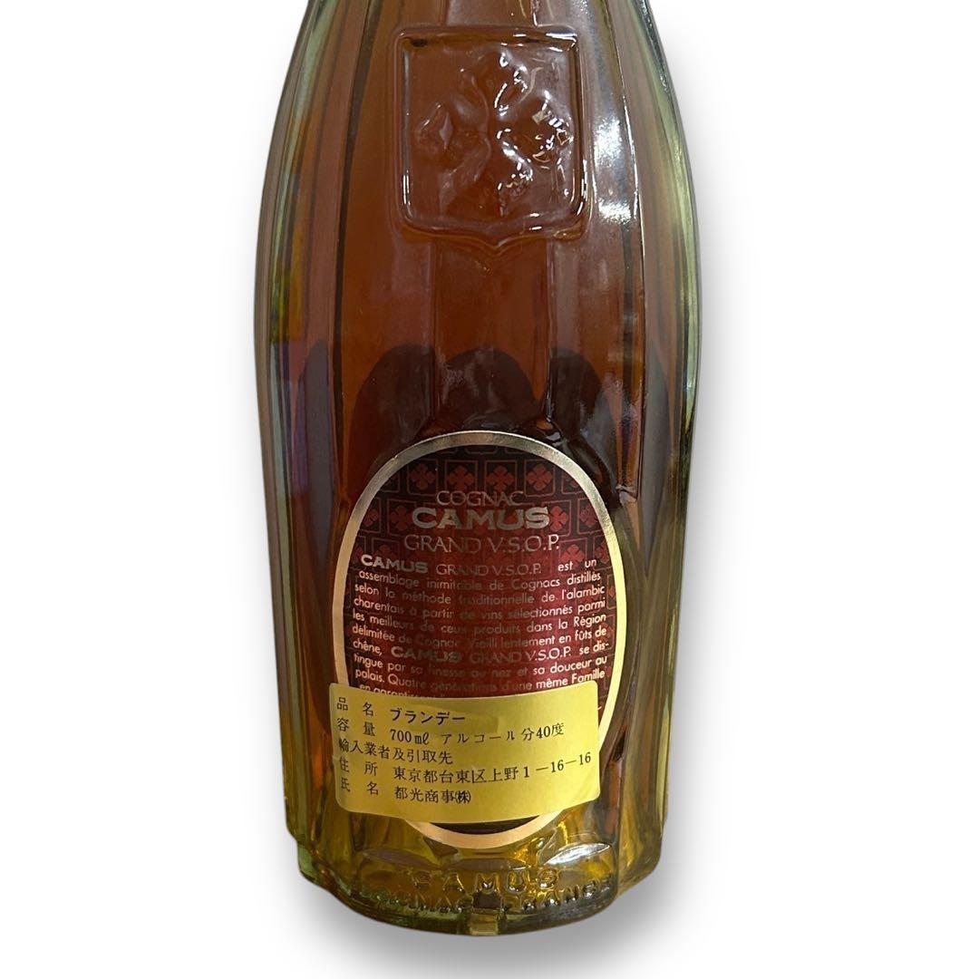 CAMUS カミュ COGNAC コニャック 古酒 2本セット - メルカリ