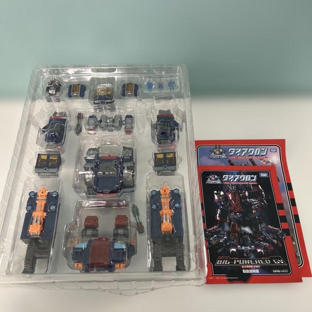 所*ジ様 t868 タカラトミー ダイアクロン ビッグパワード GV