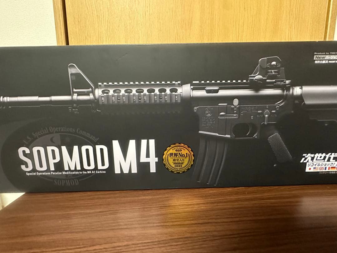 東京マルイ次世代 M4 sopmod バッテリー付