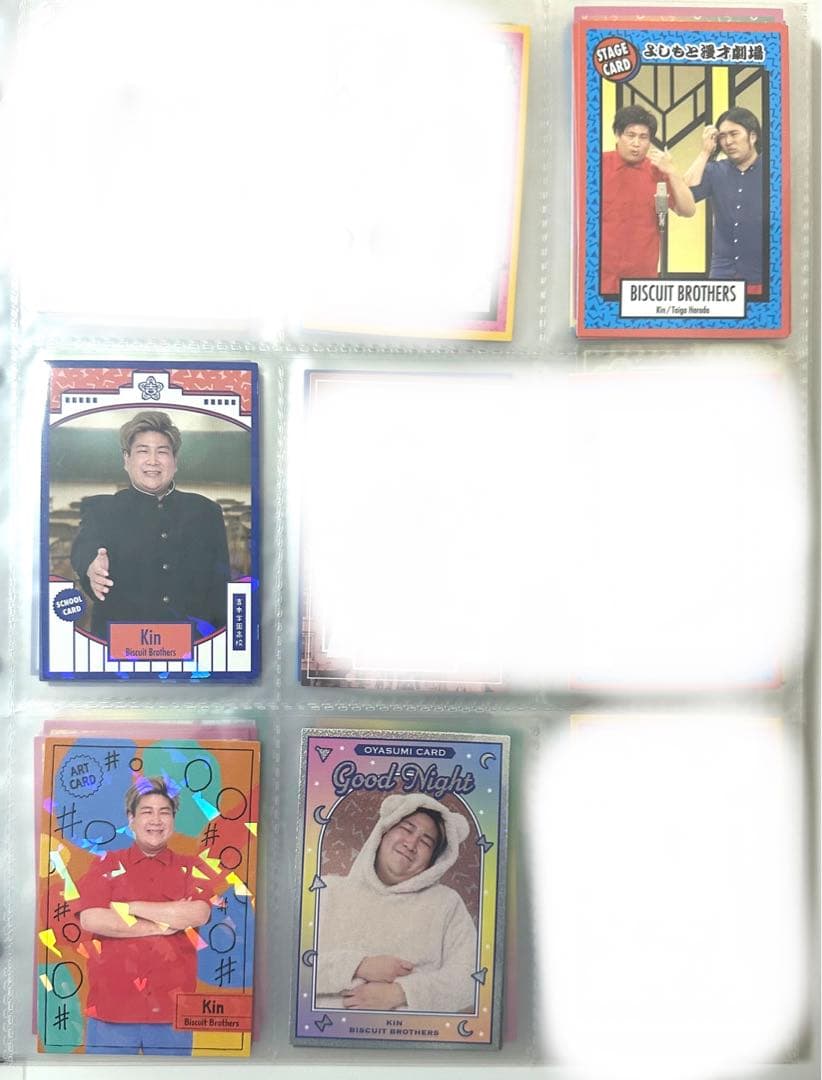 よしもとコレカ まとめ①