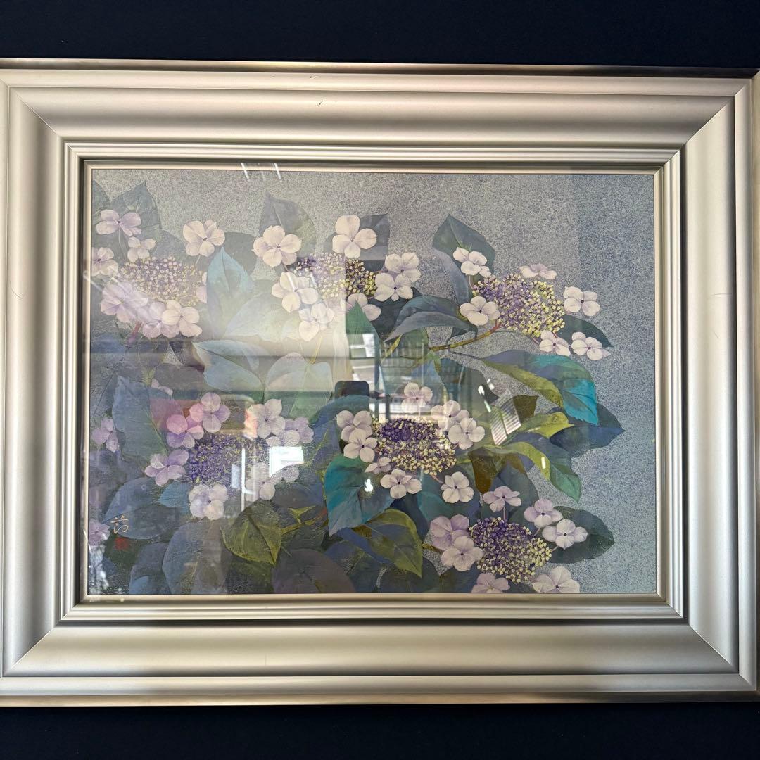 絵画 鍵谷節子 あじさいの花 日本画 サイン入り 落款