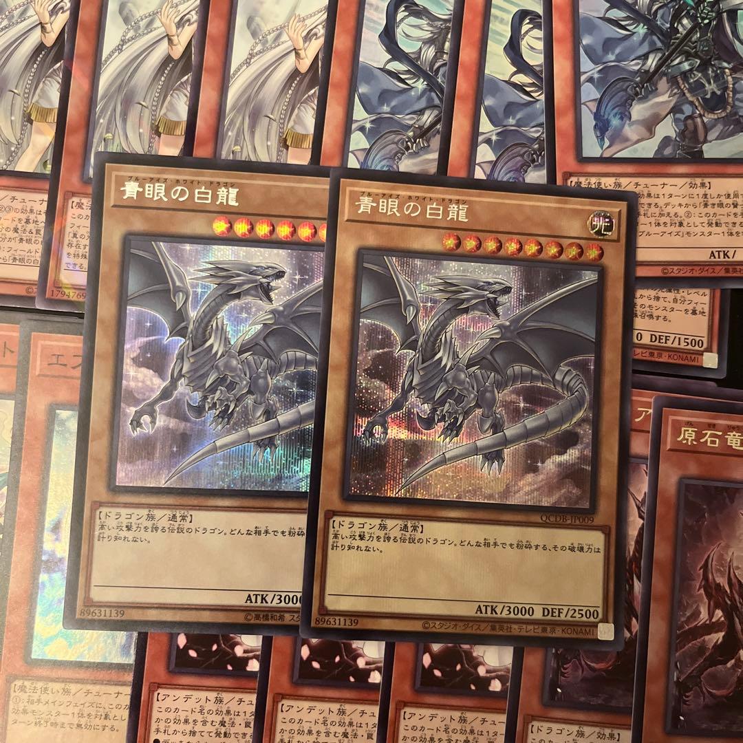 遊戯王　原石青眼　デッキ