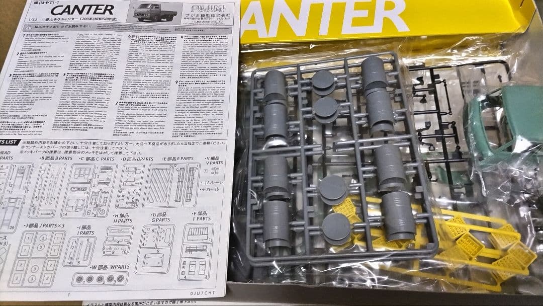 フジミ　トヨタ ダイナ前期型ダンプ仕様 & 三菱ふそうキャンター　2台セット