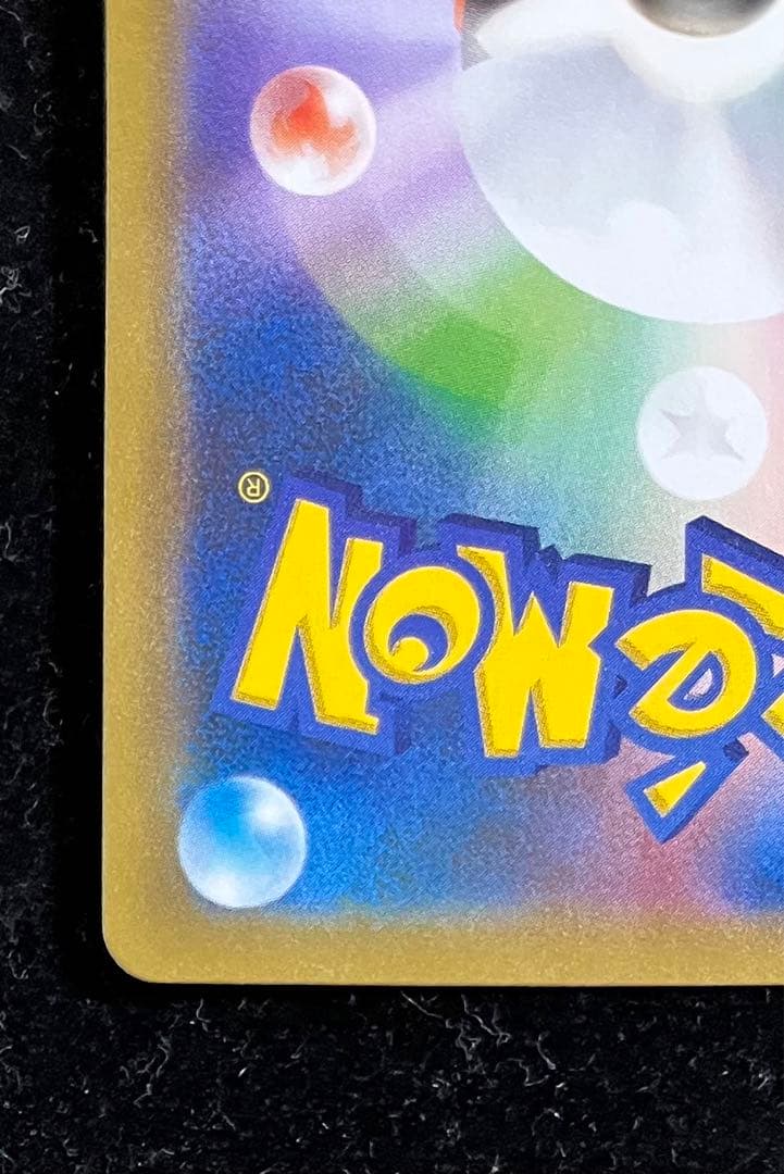 誕生日ピカチュウ 25th