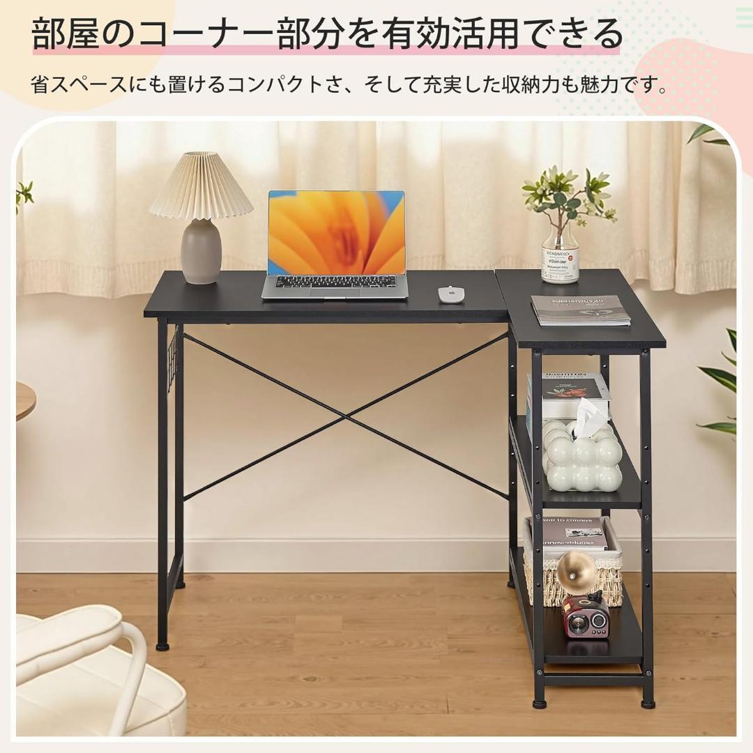 パソコンデスク L字デスク 幅110×奥行80×高さ75cm 棚付　ブラック
