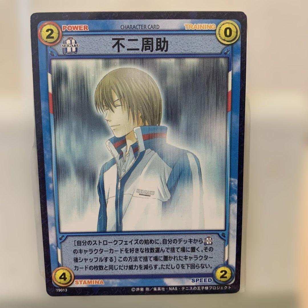 テニスの王子様☆トレカ☆【19013】不二周助 - メルカリ