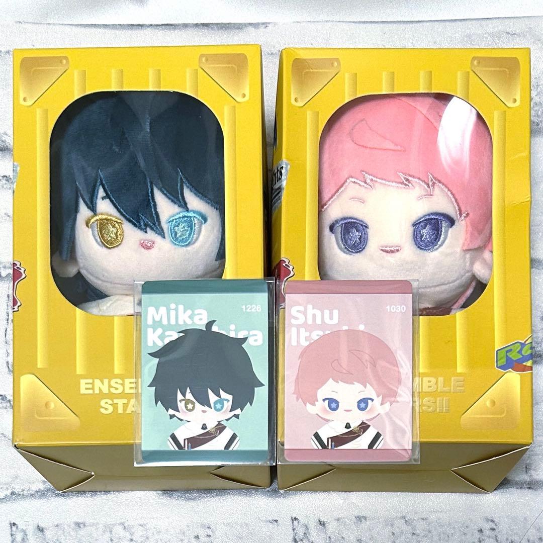 あんスタ Trip ぬいぐるみ ぬい 斎宮宗 影片みか