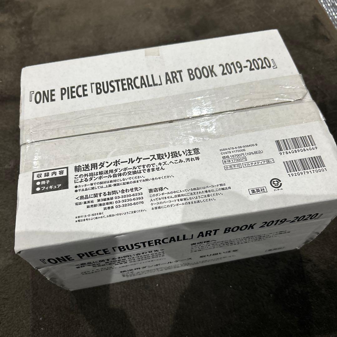 ONE PIECE BUSTERCALL ART BOOK 2019-2020