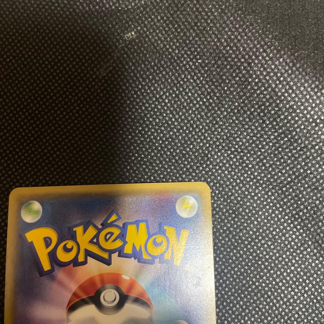 MレックウザEX 220 HP ポケモンカード