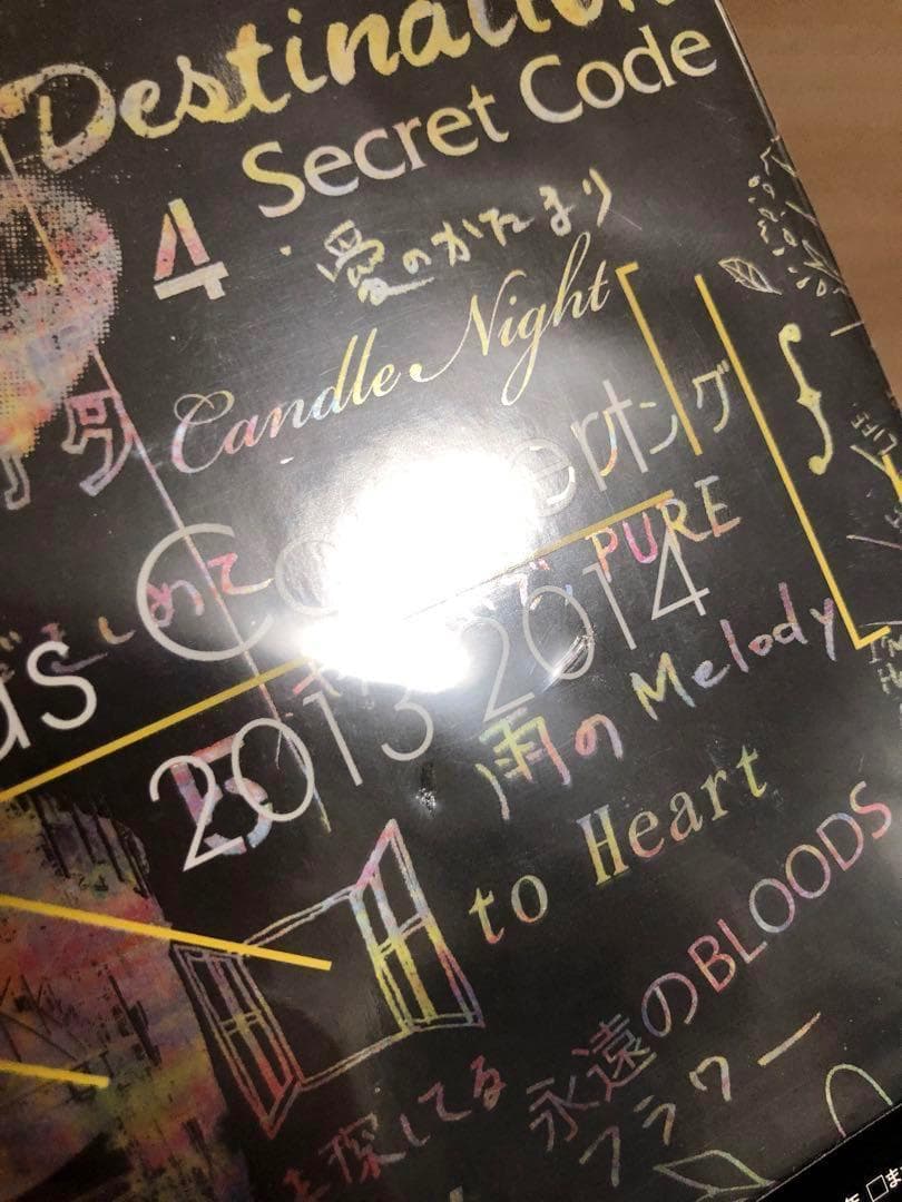 未開封あり KinKi Kids キンキキッズ 堂本光一 堂本剛 Johnnys