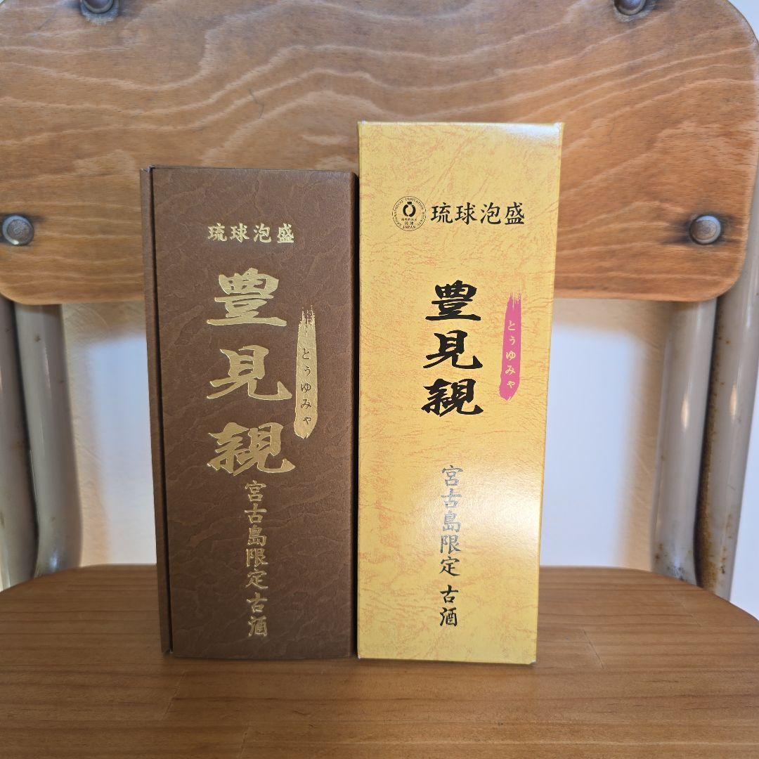 豊見親 とぅゆみゃ 宮古島限定 琉球泡盛 古酒30度 2本せっと - メルカリ