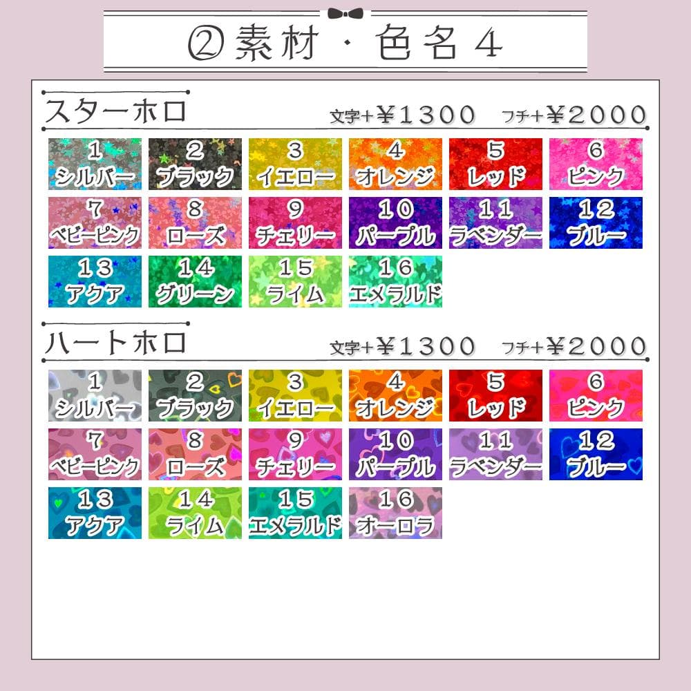 【オーダー受付中♡】うちわ文字 オーダー C うちわ屋さん 団扇屋さん