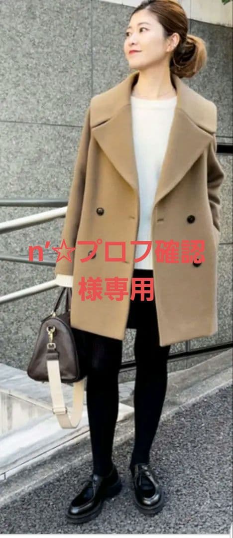 spick&span MANTECOコート ブラウン M