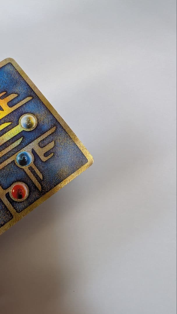 古代ミュウ エラー版 1999年ルギア爆誕パンフレット付録