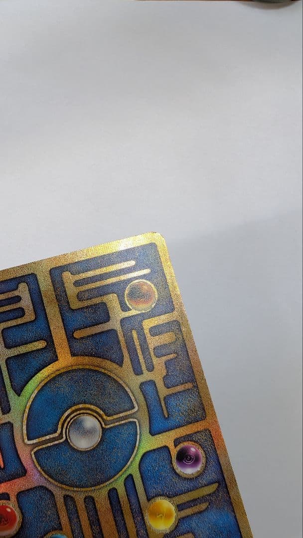 古代ミュウ エラー版 1999年ルギア爆誕パンフレット付録