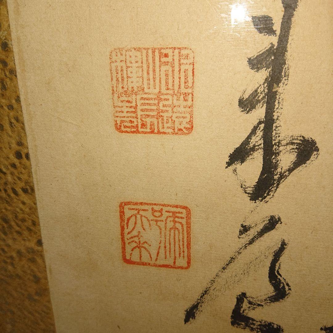 扁額肉筆書道額縁、直筆、ガラス張り 美術品・アンティーク・コレクション