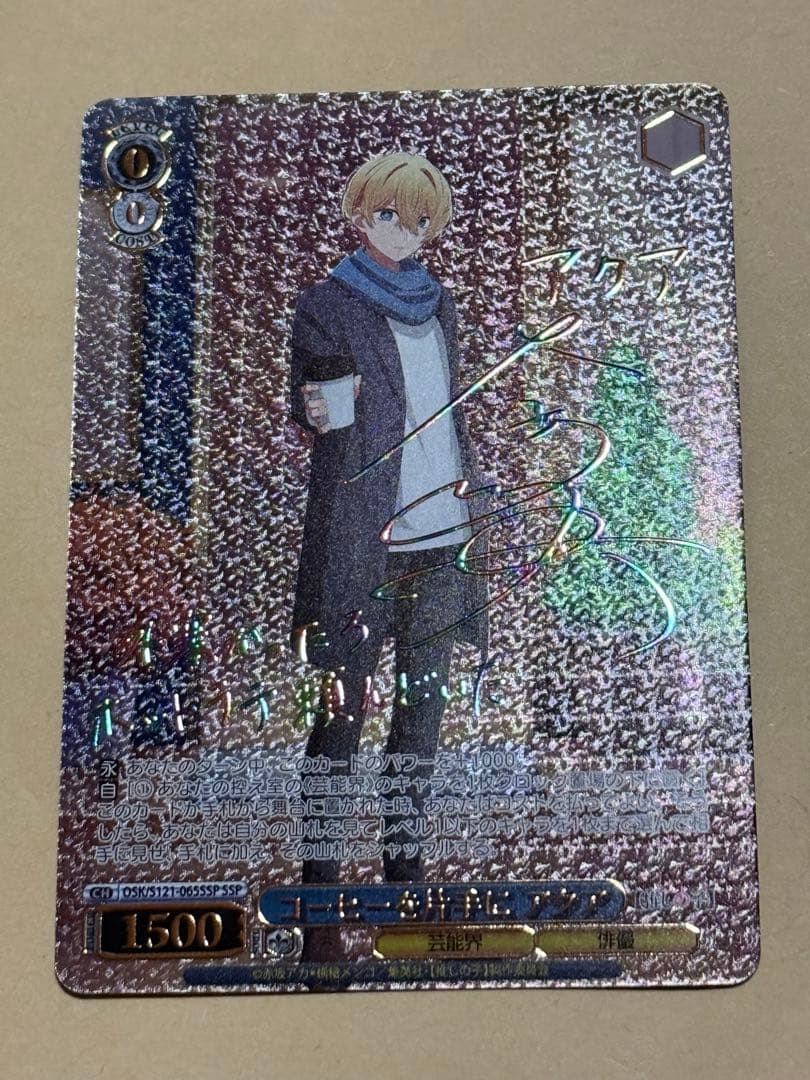 思考囲い SLD 4枚セット 日本語版