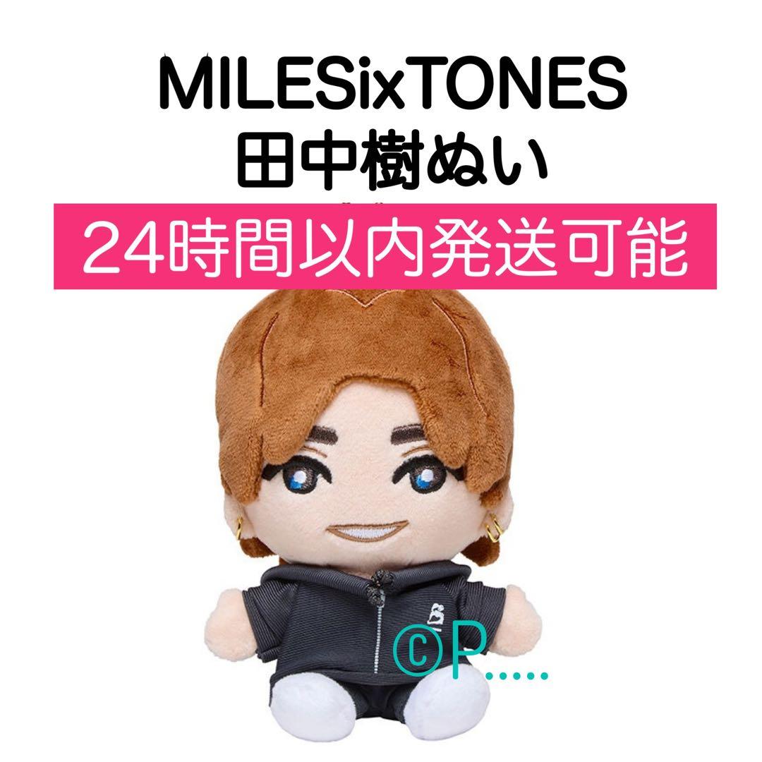 Sakurashimeji 髙田彪我 ぬいぐるみ しめぬい