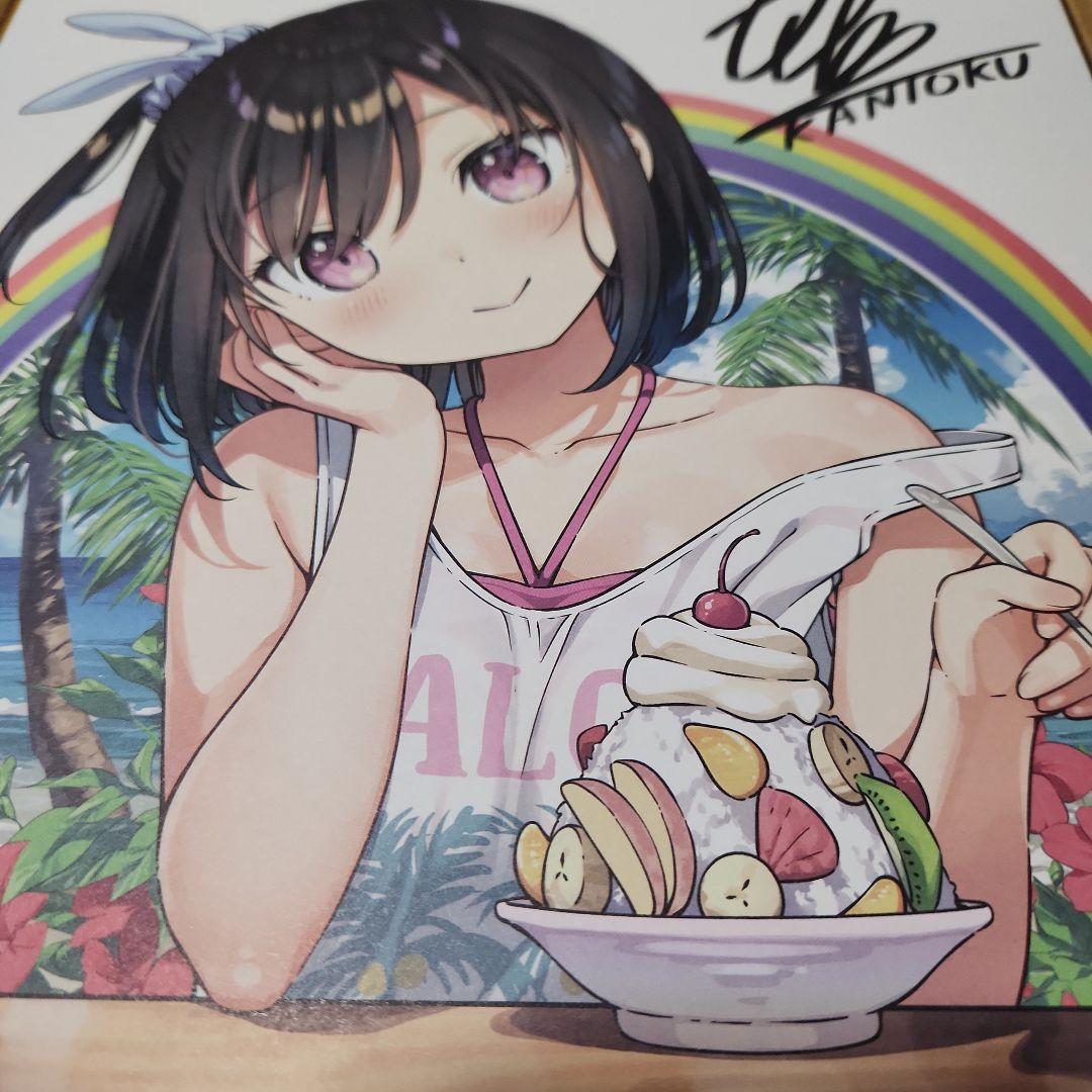 カントク 複製サイン入り色紙 5年目の放課後 色紙 軸中心派 しずく